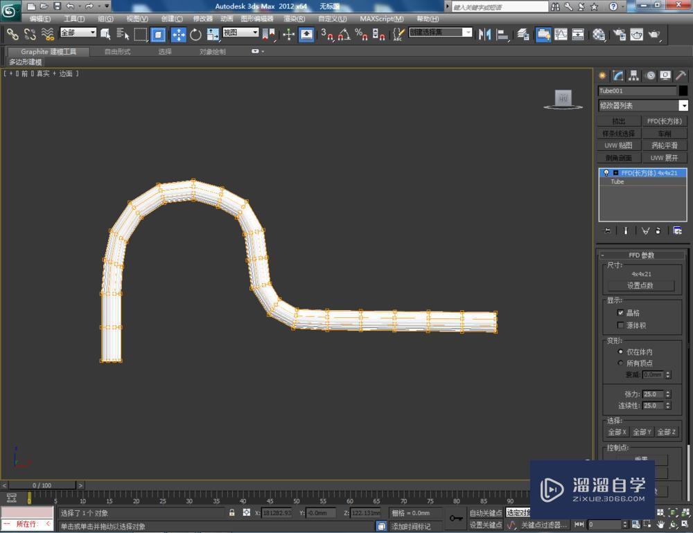 3DMax如何使用ffd长方体