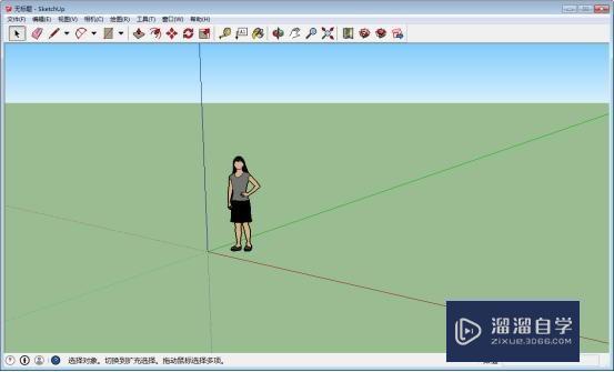 草图大师SketchUp Pro 2014中文版下载安装教程