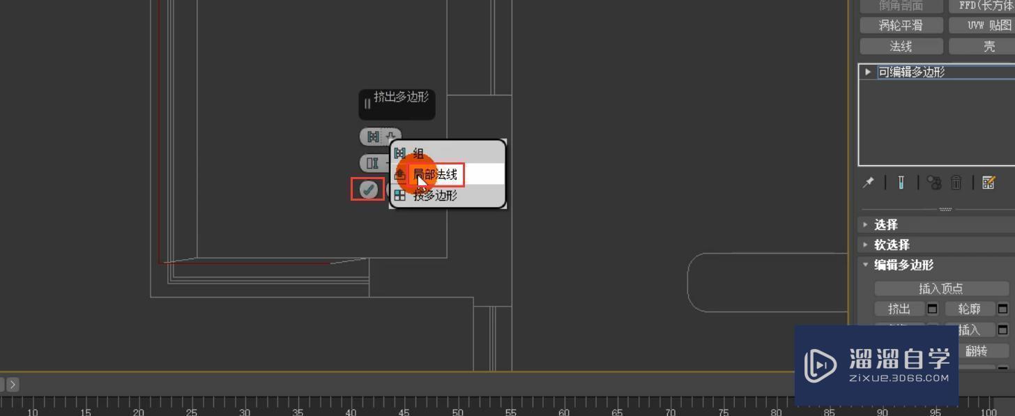 3DMax怎么根据CAD图纸建墙制作桥？