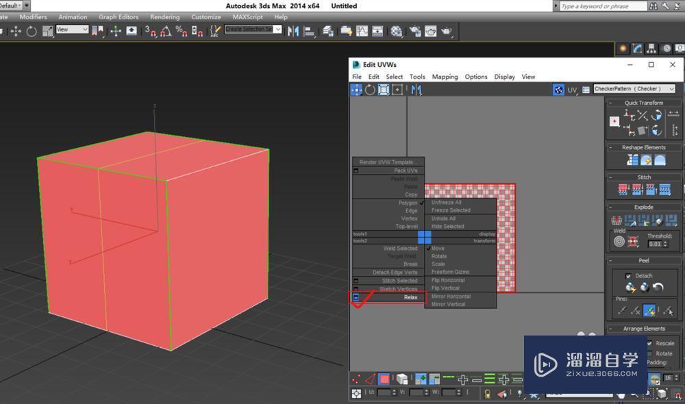 3DMax如何展开uv步骤讲解