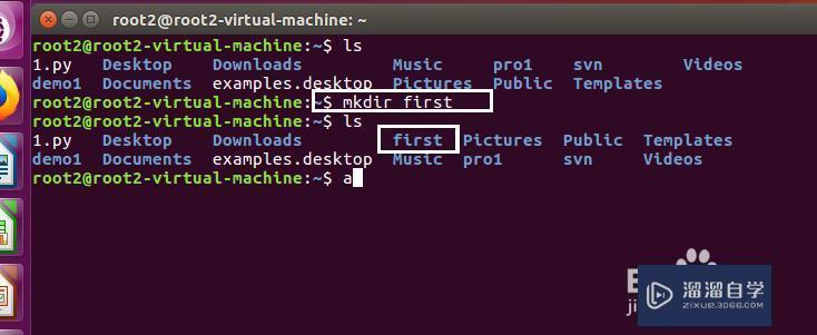 linux 怎么创建文件和文件夹教程