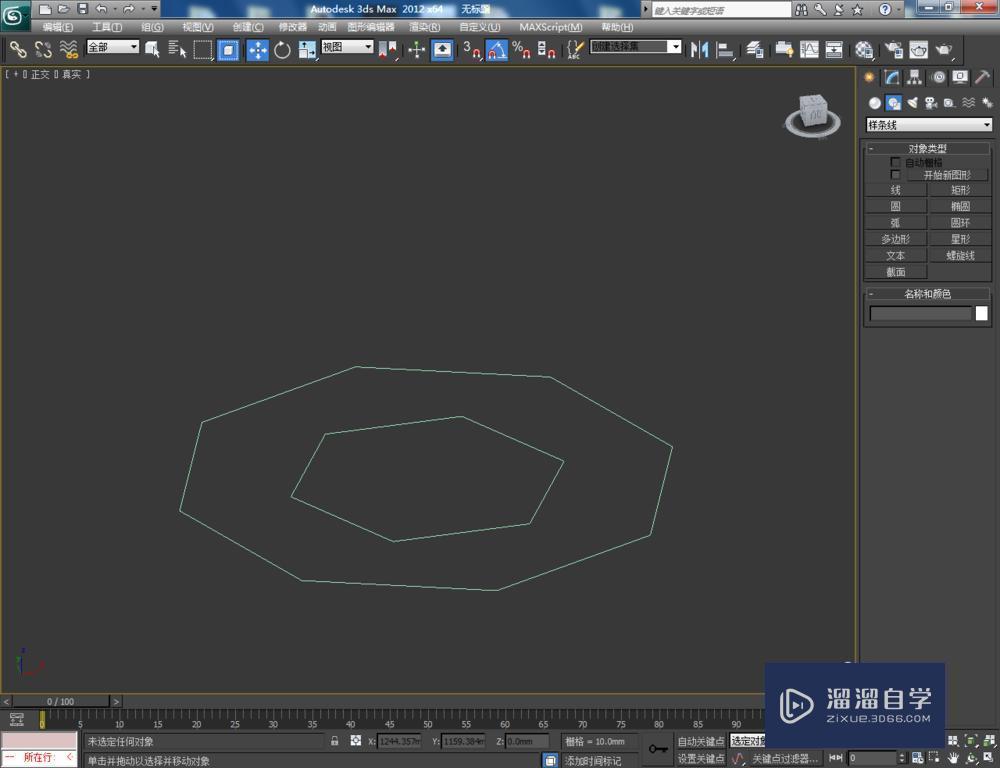 3DMax使用多边形工具教程