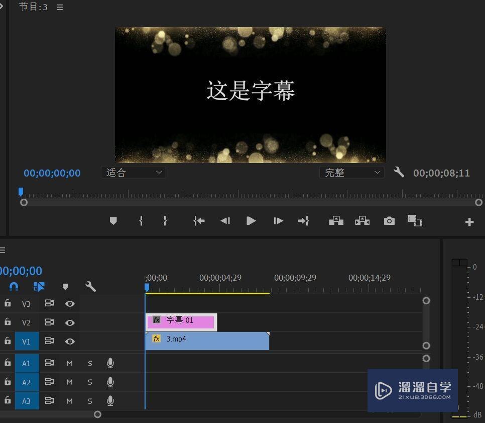 PR如何修改字幕的大小和字体？