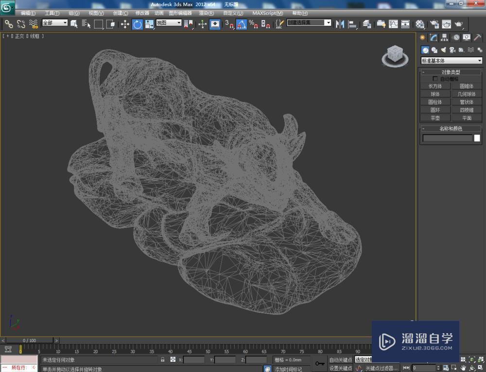 3DMax如何使用vary材质编辑器？