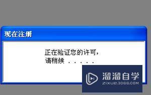 CAD2010打开就自动关闭怎么回事? CAD2010打开就自动关闭怎么回事?