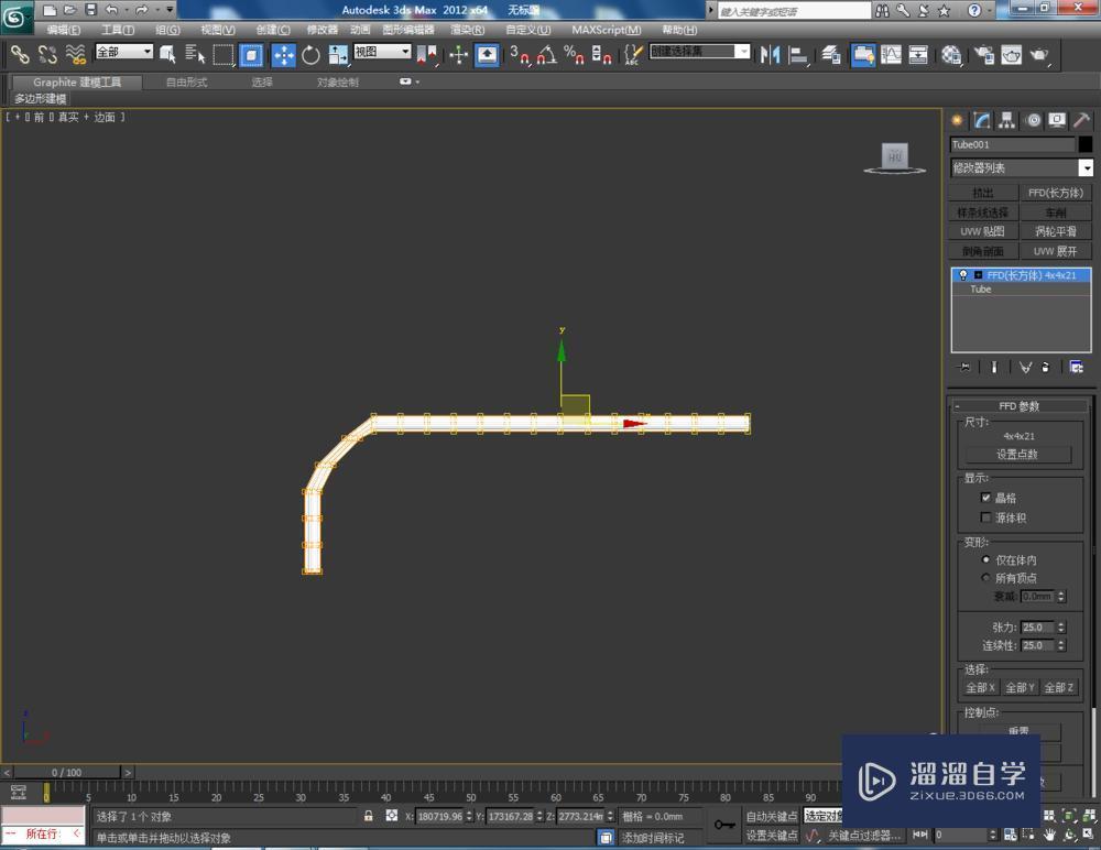 3DMax如何使用ffd长方体