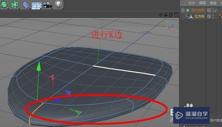 C4D建模细分曲面sds权重的应用技巧讲解