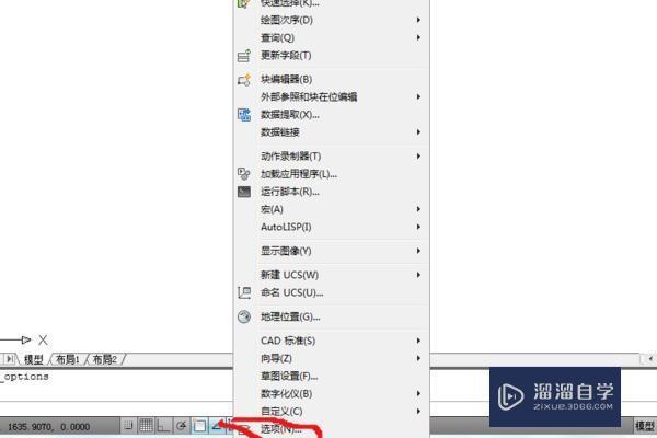 CAD2010怎么调成黑底？