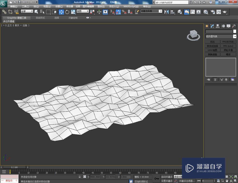 3DMax如何使用噪波？