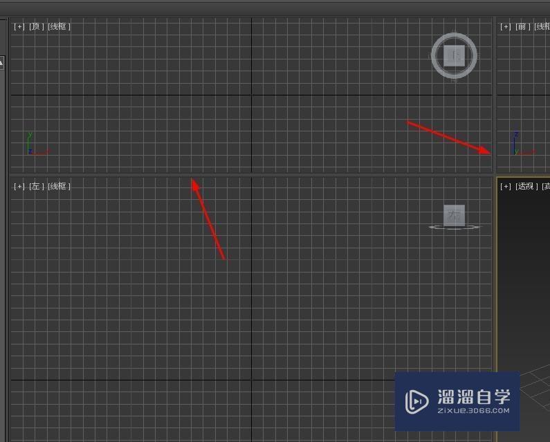 3DMax如何更改工作区呢? 3DMax如何更改工作区呢?