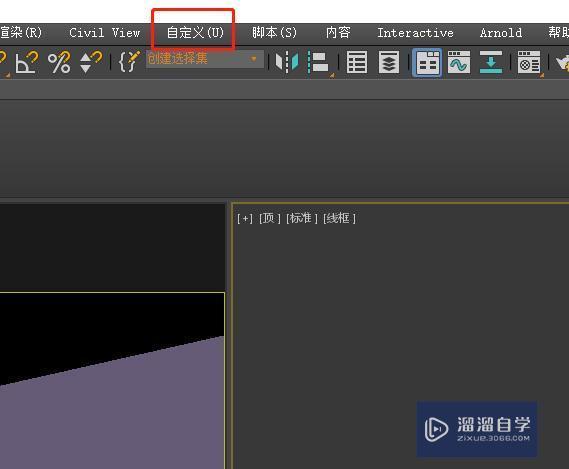 <esred>3</esred><esred>D</esred><esred>Max</esred><esred>出现</esred>debUG: close <esred>Max</esred>弹窗怎么<esred>解决</esred>？