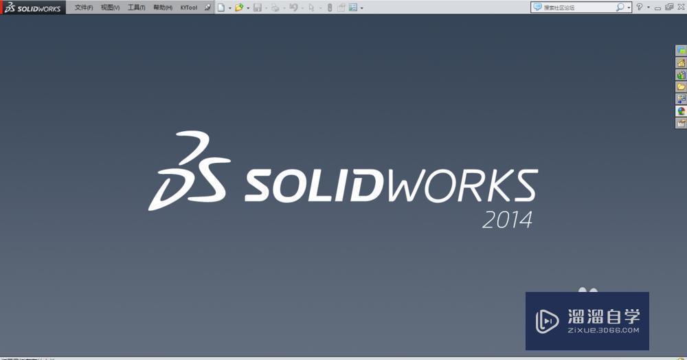 SolidWorks如何导入<esred>stl</esred><esred>格式</esred><esred>3</esred><esred>D</esred><esred>模型</esred>？