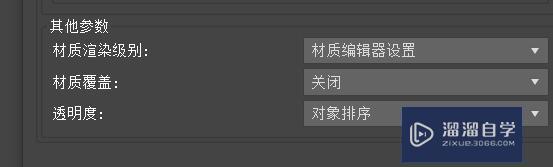 3DMax使用按视图设置教程