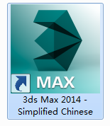 3DMax2014如何打开中文版或将英文更改为中文？