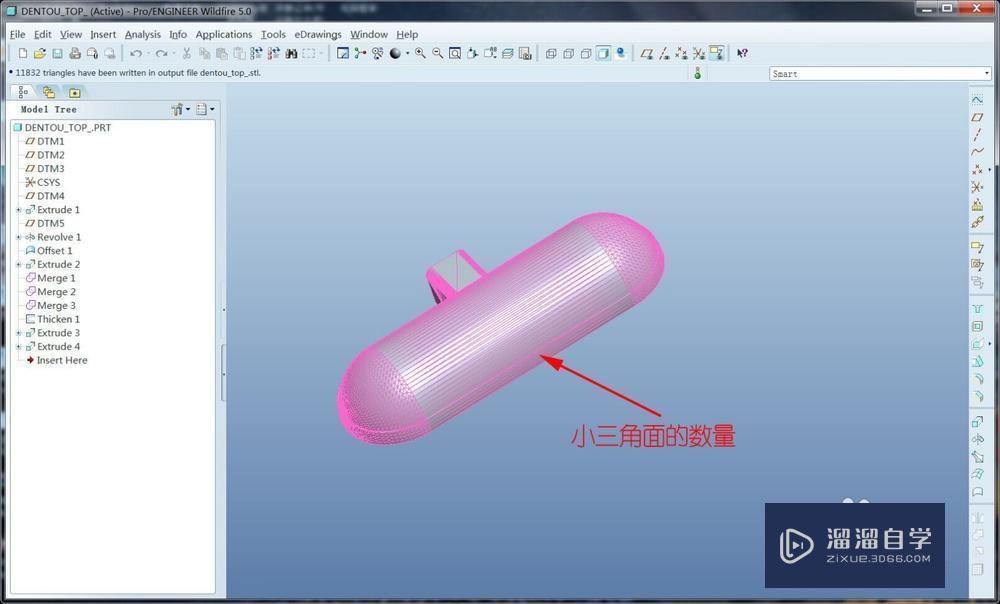 3DMax怎么导入Proe的文件渲染？