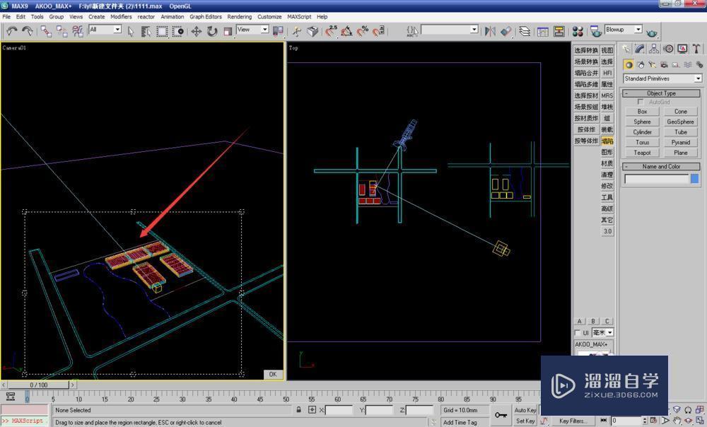 如何简单设置<esred>VR</esred><esred>ay</esred> For <esred>3</esred><esred>D</esred><esred>Max</esred><esred>光子</esred><esred>图</esred><esred>渲染</esred>参数？