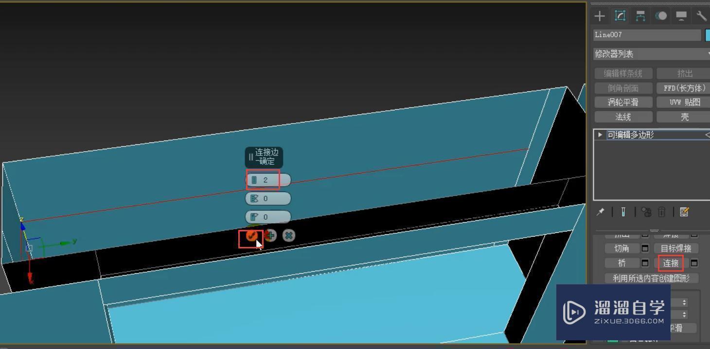 3DMax怎么根据CAD图纸建墙制作桥？