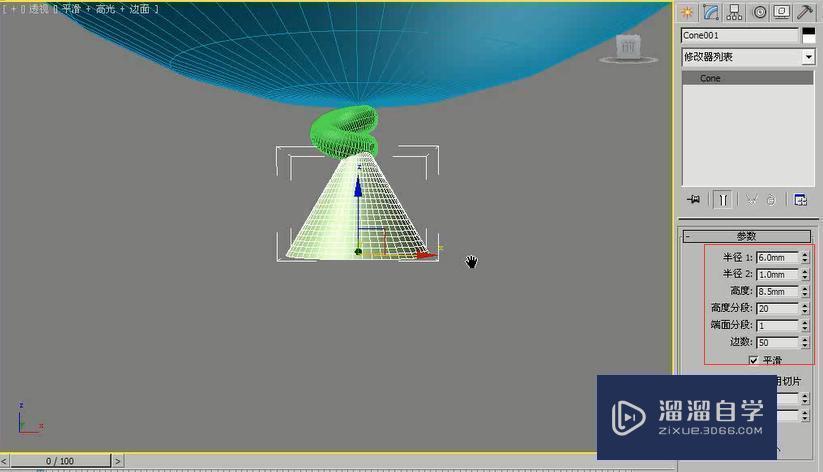 3DMax怎么利用噪波和ffd修改器制作气球？