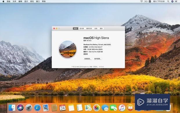 教你快速用u盘重新安装Mac os