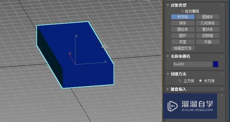 3D Max2018 创建标准基本体-长方体教程