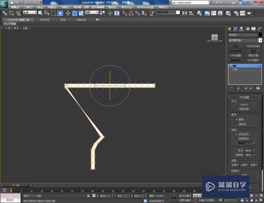 3DMax如何使用ffd长方体