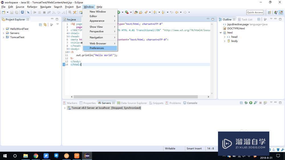 ecliPSe如何更换界面的颜色主题步骤 ecliPSe如何更换界面的颜色主题步骤