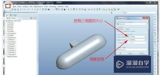 3DMax怎么打开igs和stp文件？