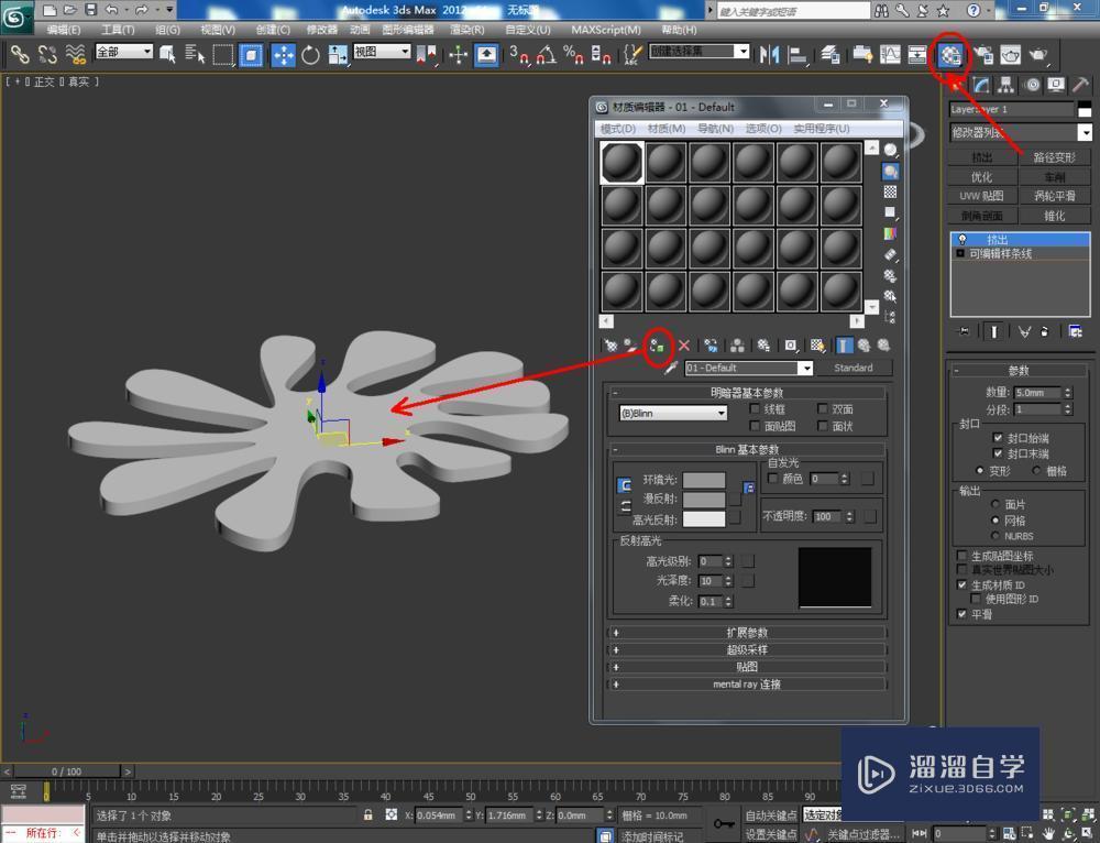 CDR如何导入3DMax? CDR如何导入3DMax?