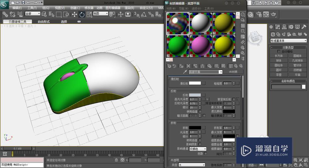 如何用VRay渲染Proe模型? 如何用VRay渲染Proe模型?