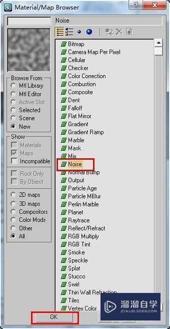 3DMax材质贴图里的noise(噪波）贴图