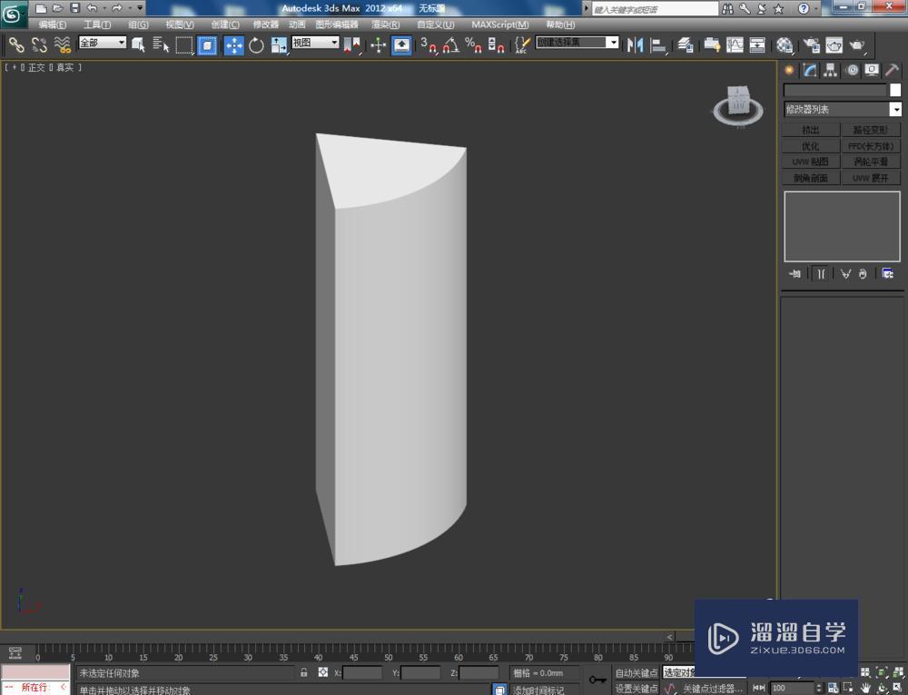 3DMax如何制作扇形柱教程