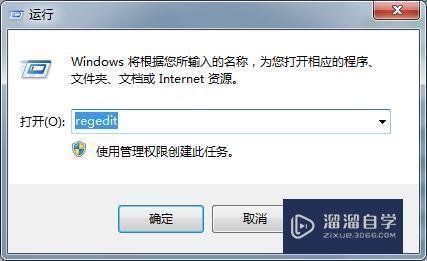 <esred>PS</esred>出现&ldquo;<esred>没有</esred><esred>足够</esred><esred>内存</esred>（ram）不能完成命令&rdquo;<esred>怎么办</esred>？