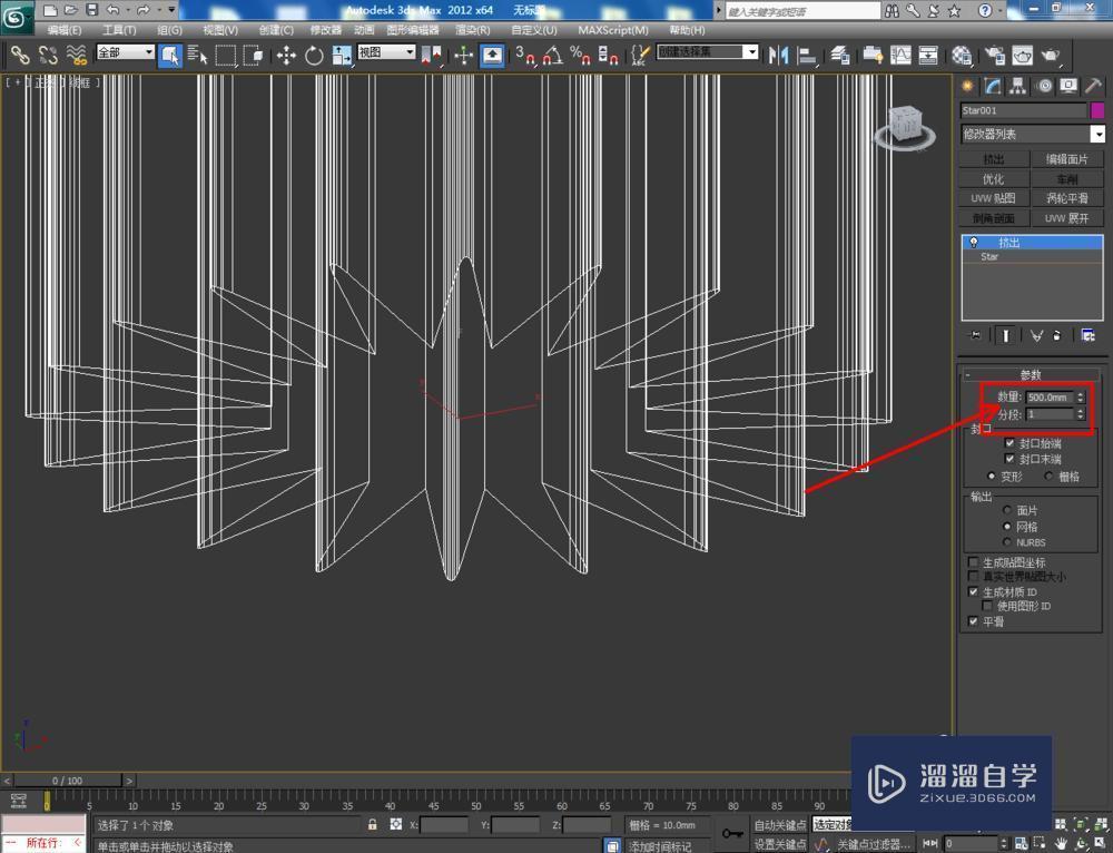 3DMax如何制作二十圆角星柱教程