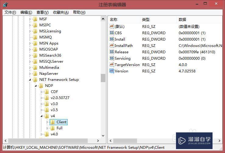 安装CAD、Max提示 .net 4/4.5 安装失败怎么办？