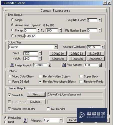 怎样运用3D Max设置光芒四射的文字教程