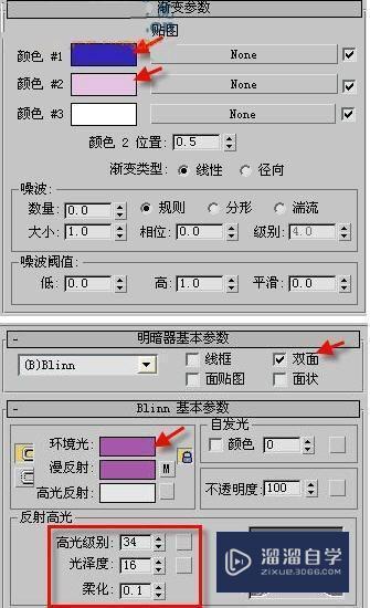 使用3DMax制作美丽清新紫色牵牛花全过程讲解