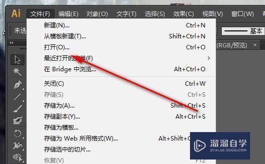 如何把CAD的<esred>DW</esred><esred>g</esred><esred>格式</esred><esred>转换</esred><esred>成</esred>矢量图<esred>AI</esred><esred>格式</esred>？