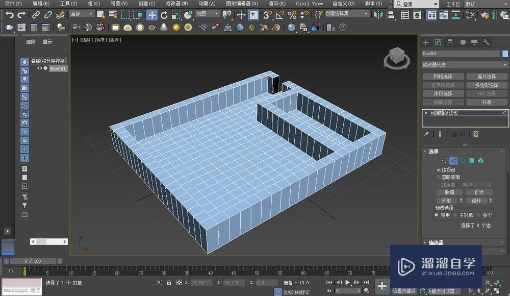 3DMax制作客厅详细教程