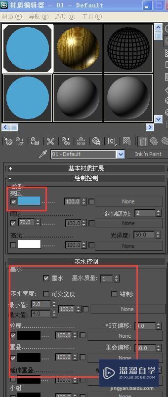 3DMax渲染图用黑白打印机清晰打印方法教程