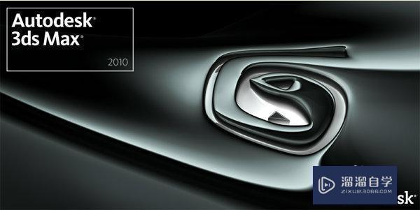 <esred>3</esred><esred>D</esred><esred>Max</esred>2010<esred>如何</esred>创建<esred>摄像</esred><esred>机</esred>？