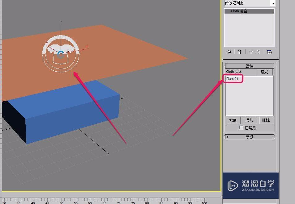 3Ds Max 制作桌布(reactor辅助对象)cloth集合教程