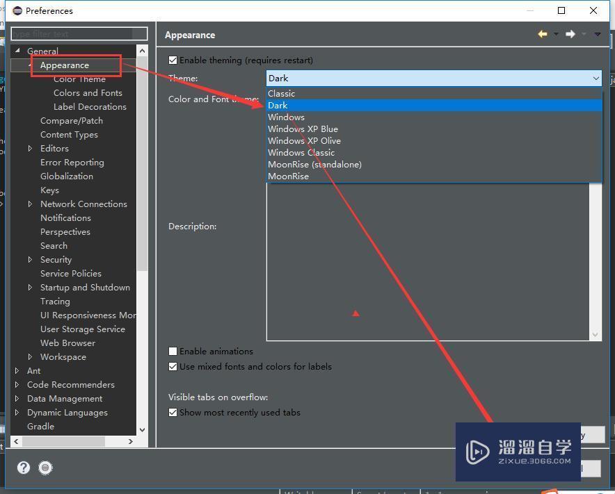 ecliPSe如何更换界面的颜色主题步骤 ecliPSe如何更换界面的颜色主题步骤