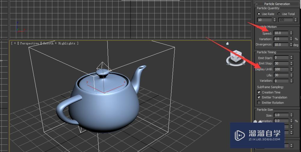 怎么用3DMax做出爆炸效果？