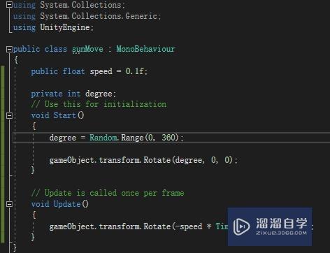 如何用unity3D做出昼夜交替的效果