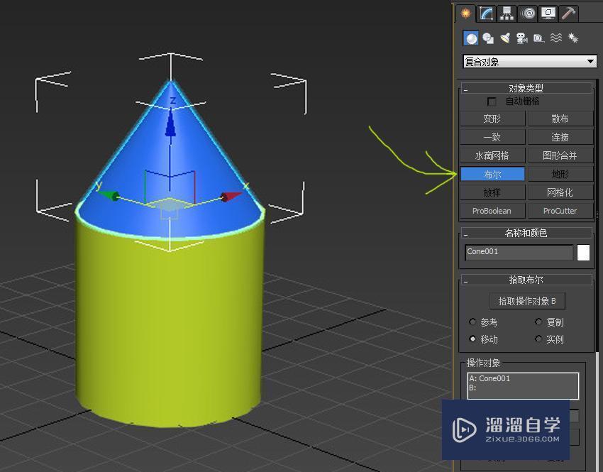 3DMax中两个物体如何合并？