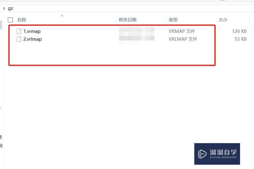 3DMax中VRay渲染器怎么跑光子图教程