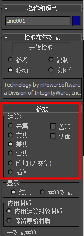 如何解决3DMax中布尔运算出错及三角面问题?