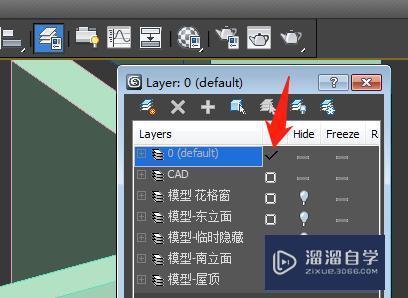 3DMax创建物体不可见怎么办