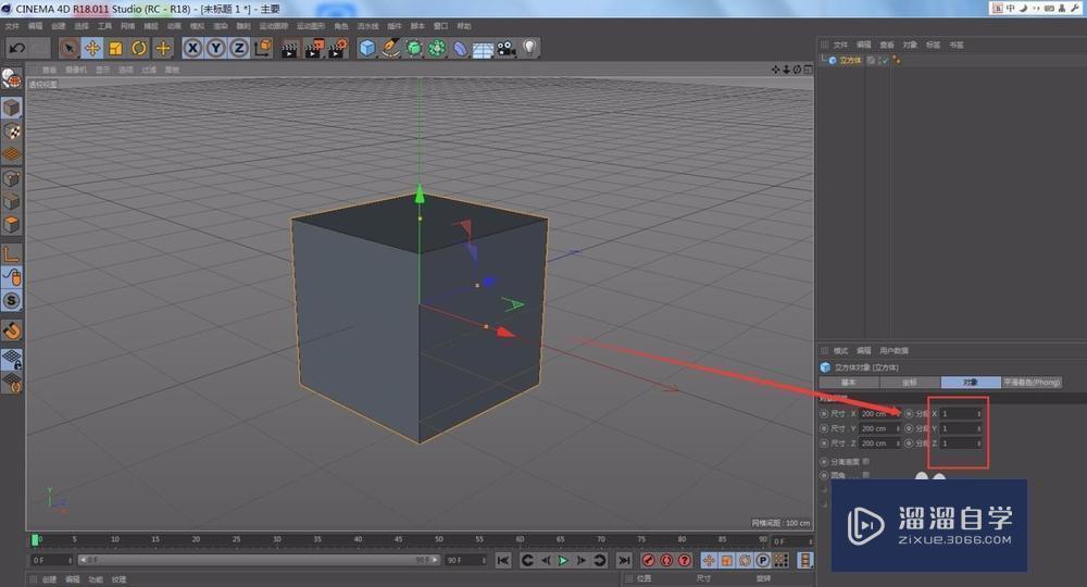 C4D 如何切换视图显示？