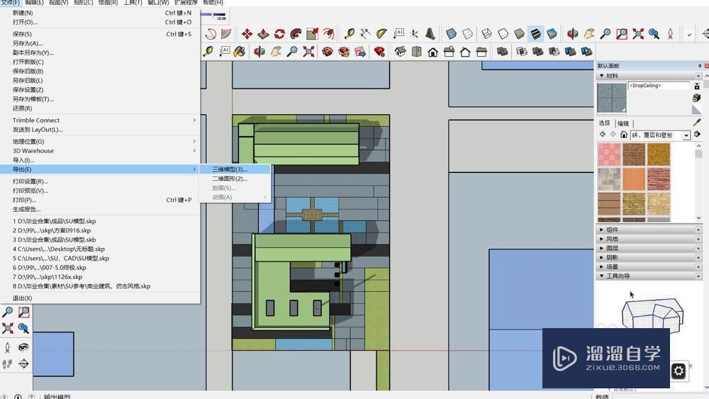 如何将草图大师模型导入Lumion? 如何将草图大师模型导入Lumion?